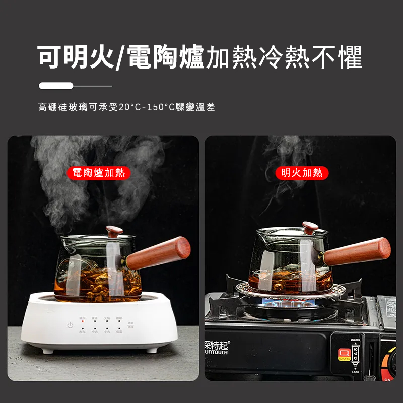 【汀和大福】玻璃茶具套裝耐高溫家用輕奢泡茶壺